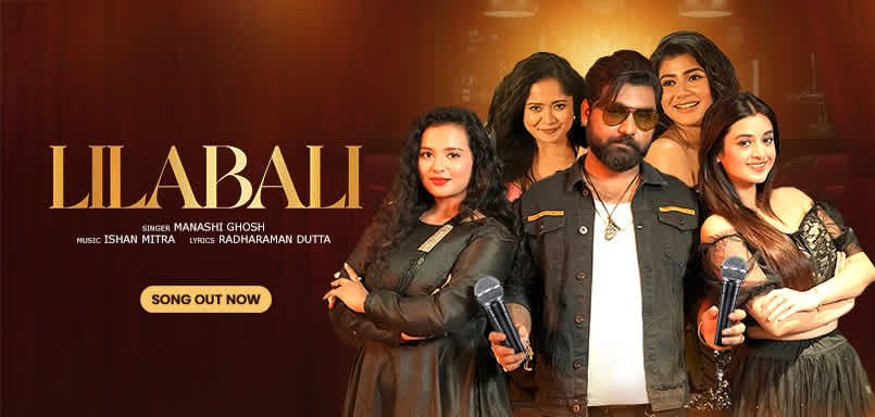 Lilabali