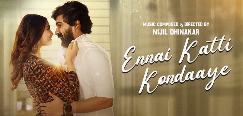 Ennai Katti Kondaaye