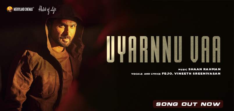 Uyarnnu Vaa
