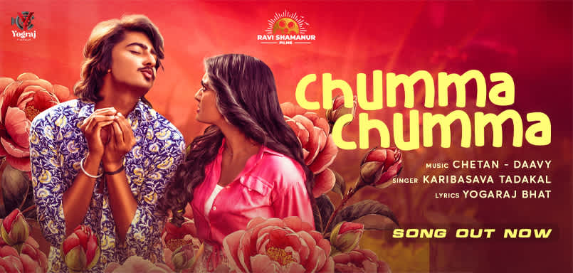 Chumma Chumma