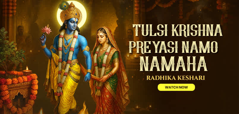 Tulsi Krishna Preyasi Namo Namaha Tulsi Krishna Preyasi Namo Namaha