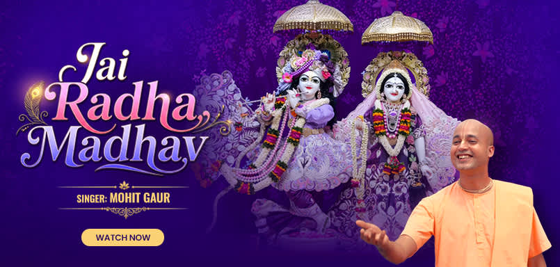 Jai Radha Madhav