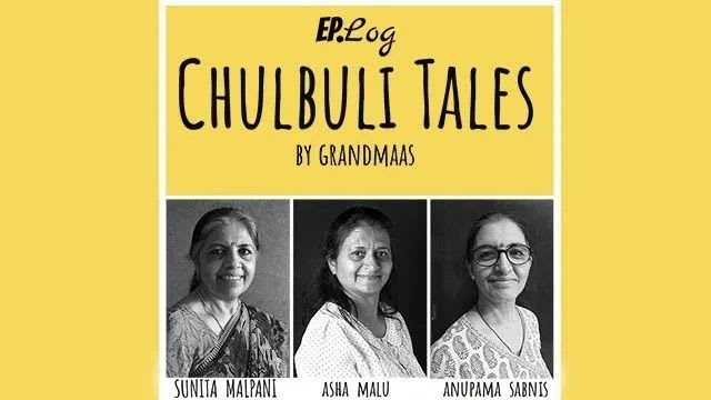 Chulbuli Tales