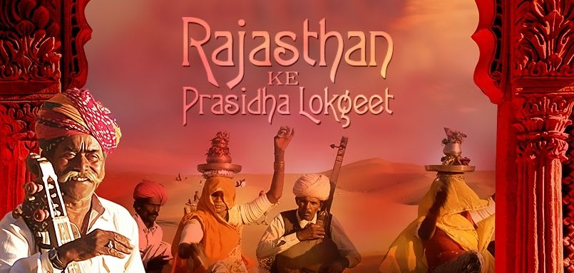 Rajasthan ke Prasidha Lokgeet