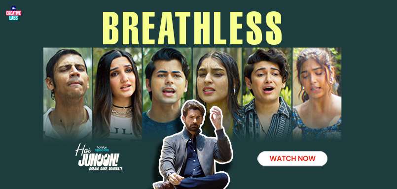 Breathless